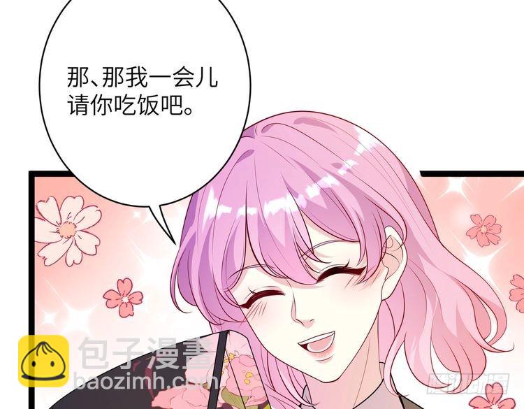 第145话 大凶之兆！(1/3)-第145话