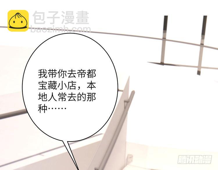 第145话 大凶之兆！(1/3)-第145话