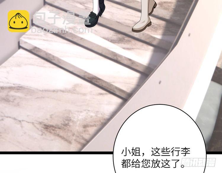 第145话 大凶之兆！(1/3)-第145话