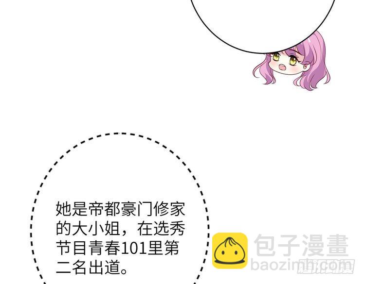 第145话 大凶之兆！(1/3)-第145话