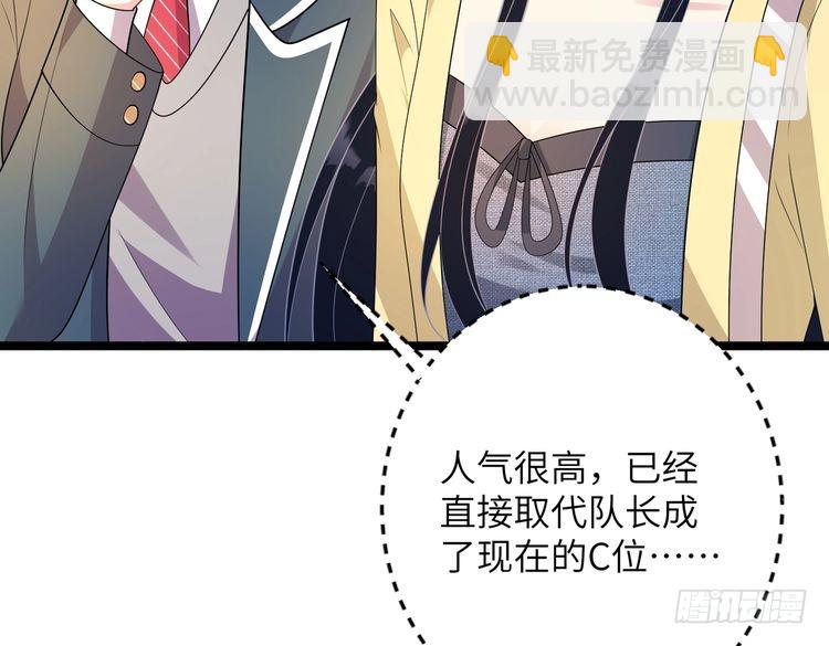 第145话 大凶之兆！(1/3)-第145话