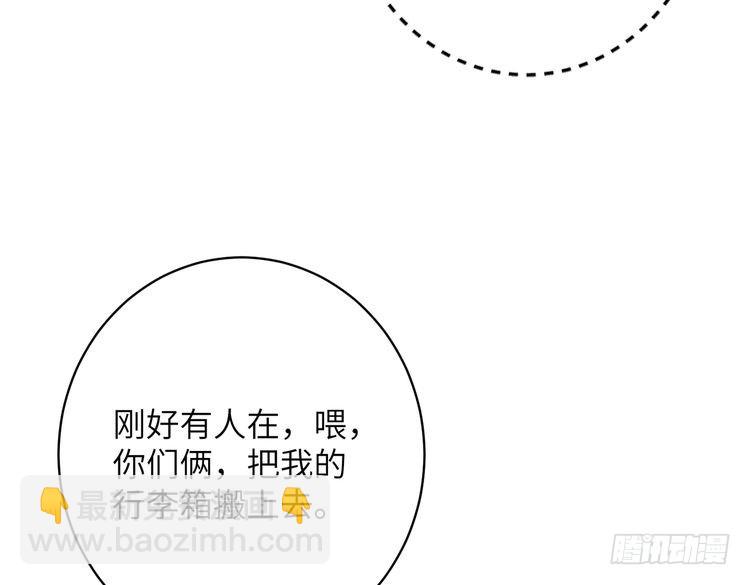 第145话 大凶之兆！(1/3)-第145话