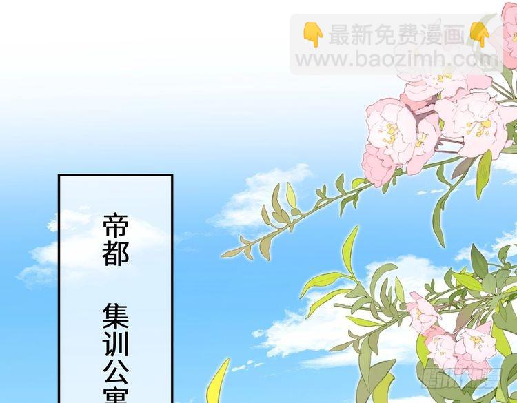 第145话 大凶之兆！(1/3)-第145话