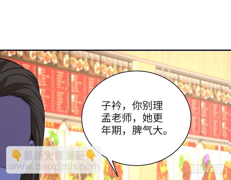 第147话 针对(1/2)-第147话