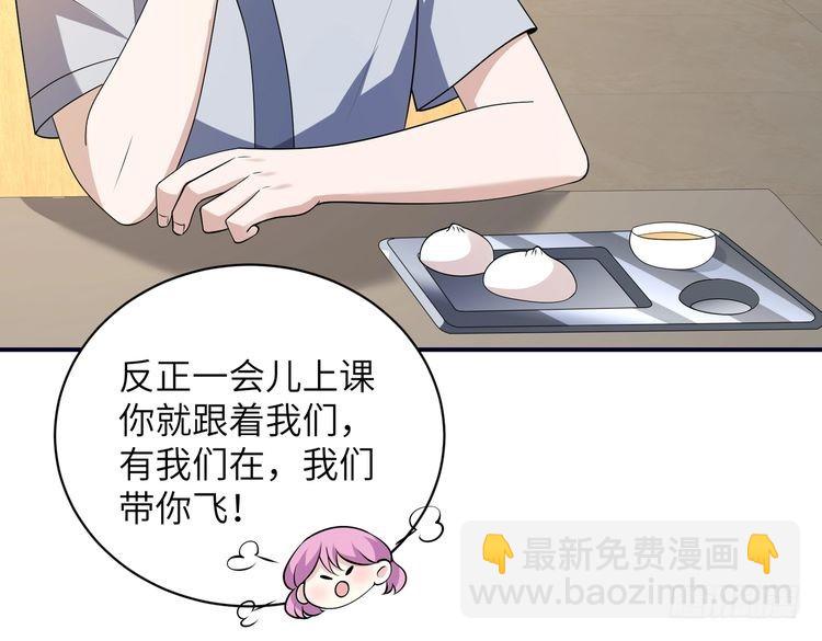 第147话 针对(1/2)-第147话