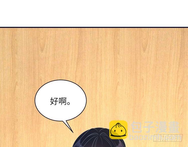 第147话 针对(1/2)-第147话