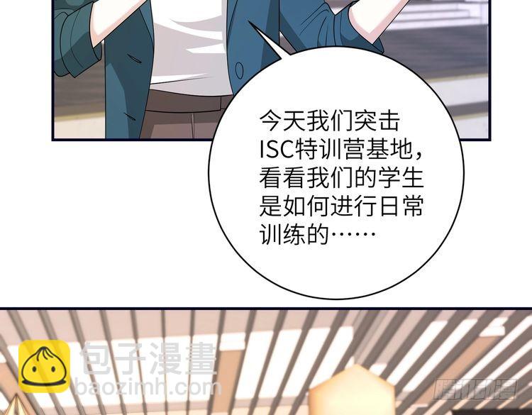 第147话 针对(1/2)-第147话