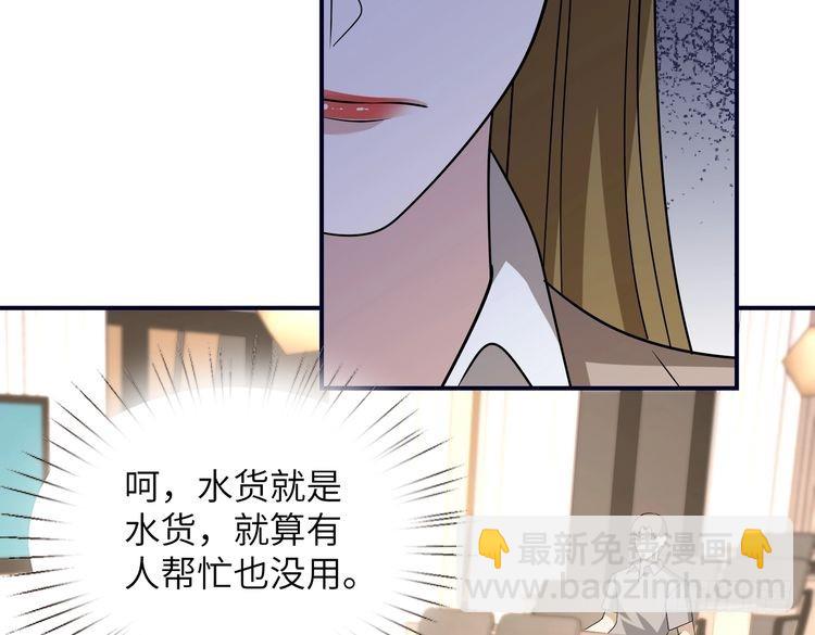 第147话 针对(1/2)-第147话