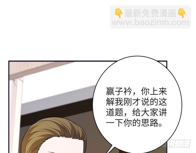 第147话 针对(1/2)-第147话