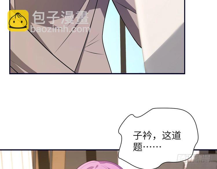 第147话 针对(1/2)-第147话