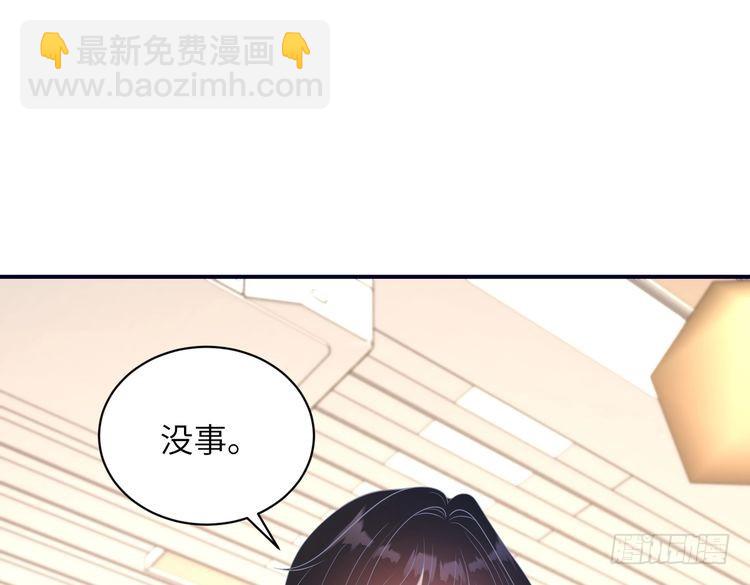 第147话 针对(1/2)-第147话