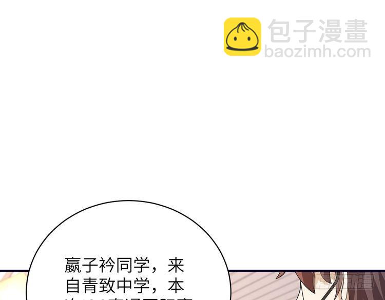 第147话 针对(1/2)-第147话