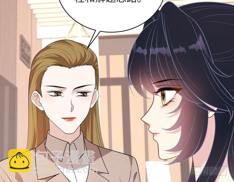 第147话 针对(1/2)-第147话