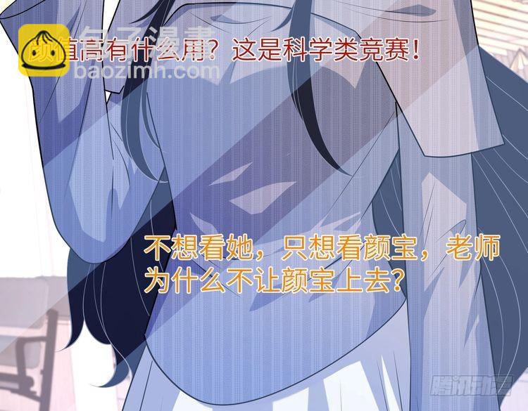 第147话 针对(1/2)-第147话