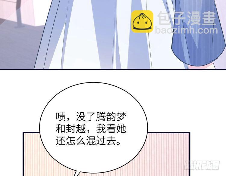 第147话 针对(1/2)-第147话