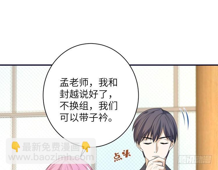 第147话 针对(1/2)-第147话