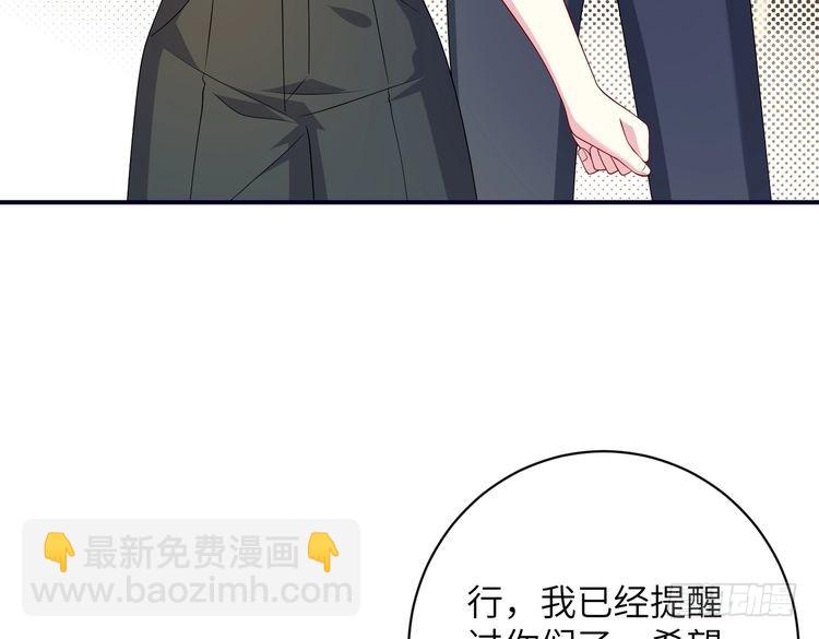 第147话 针对(1/2)-第147话