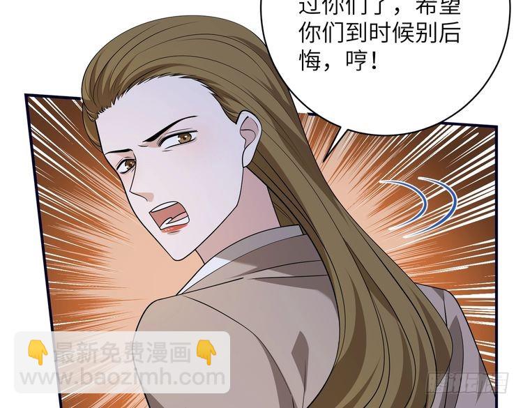 第147话 针对(1/2)-第147话