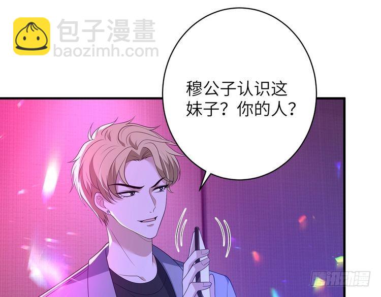 第149话 我只要她(1/2)-第149话