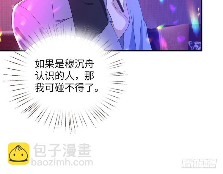 第149话 我只要她(1/2)-第149话