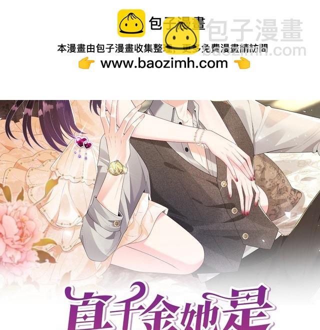 第149话 我只要她(1/2)-第149话