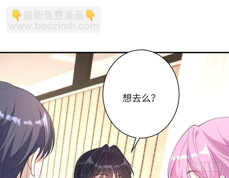 第149话 我只要她(1/2)-第149话