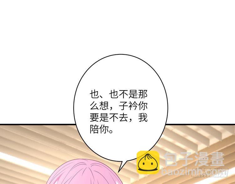 第149话 我只要她(1/2)-第149话