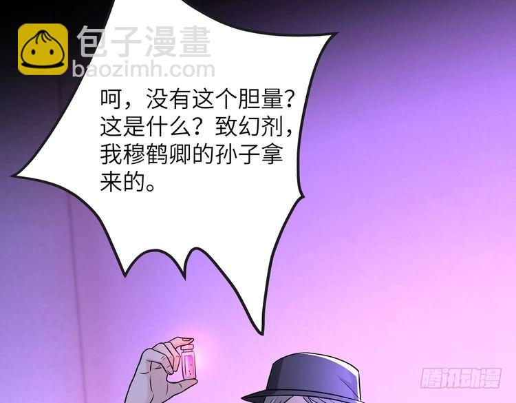 第151话 揍人揍到缺氧(1/2)-第151话