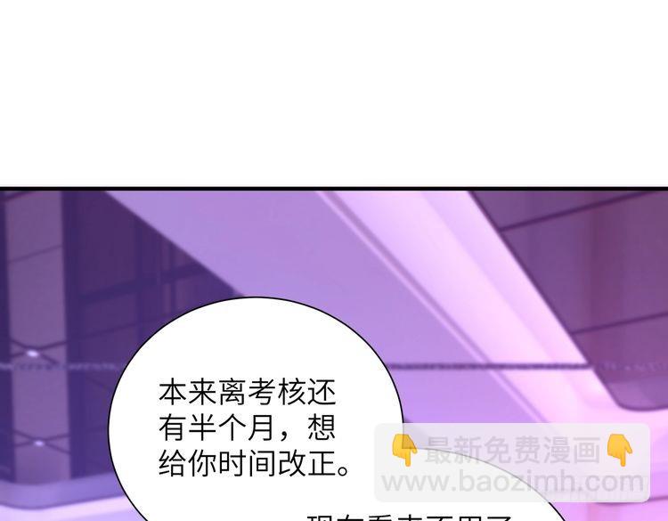 第151话 揍人揍到缺氧(1/2)-第151话