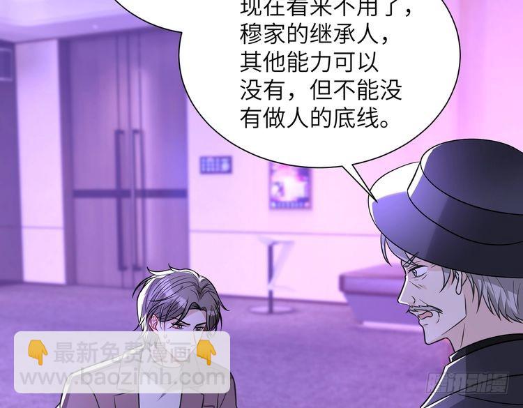 第151话 揍人揍到缺氧(1/2)-第151话