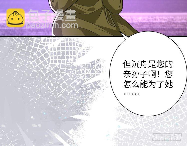 第151话 揍人揍到缺氧(1/2)-第151话