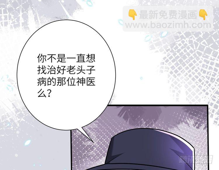 第151话 揍人揍到缺氧(1/2)-第151话