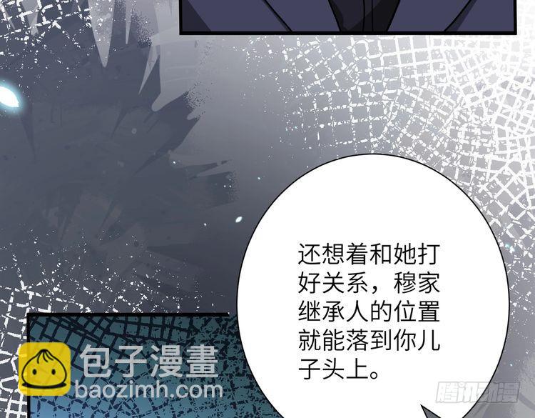 第151话 揍人揍到缺氧(1/2)-第151话