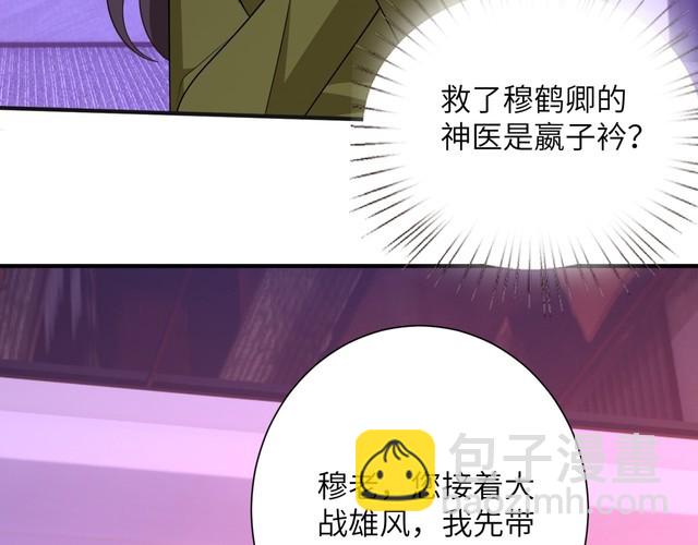 第151话 揍人揍到缺氧(1/2)-第151话