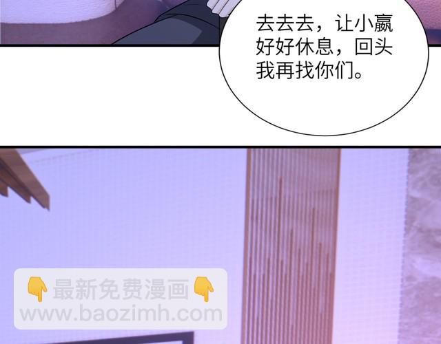 第151话 揍人揍到缺氧(1/2)-第151话