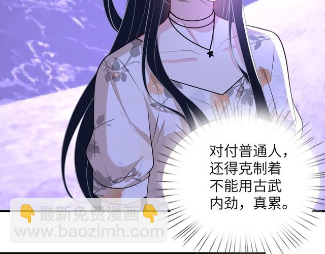 第151话 揍人揍到缺氧(1/2)-第151话