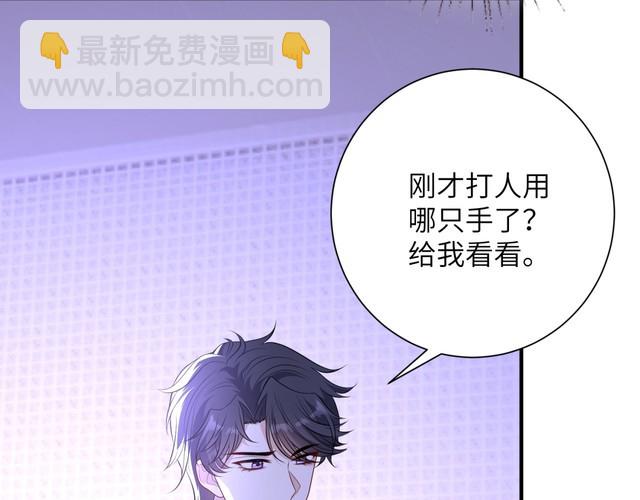 第151话 揍人揍到缺氧(1/2)-第151话