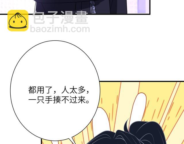 第151话 揍人揍到缺氧(1/2)-第151话