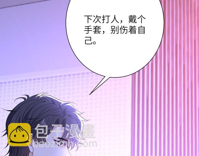 第151话 揍人揍到缺氧(1/2)-第151话