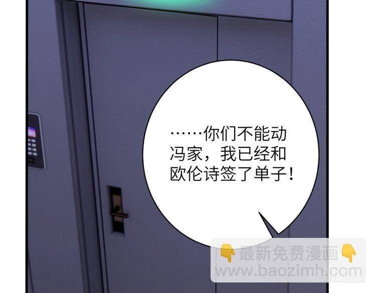 第153话 拥有前世记忆的少女(1/2)-第153话