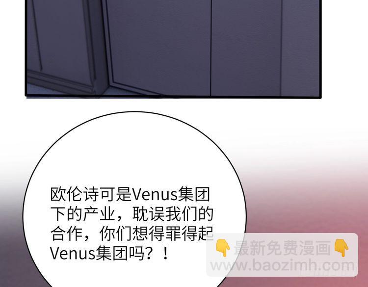 第153话 拥有前世记忆的少女(1/2)-第153话