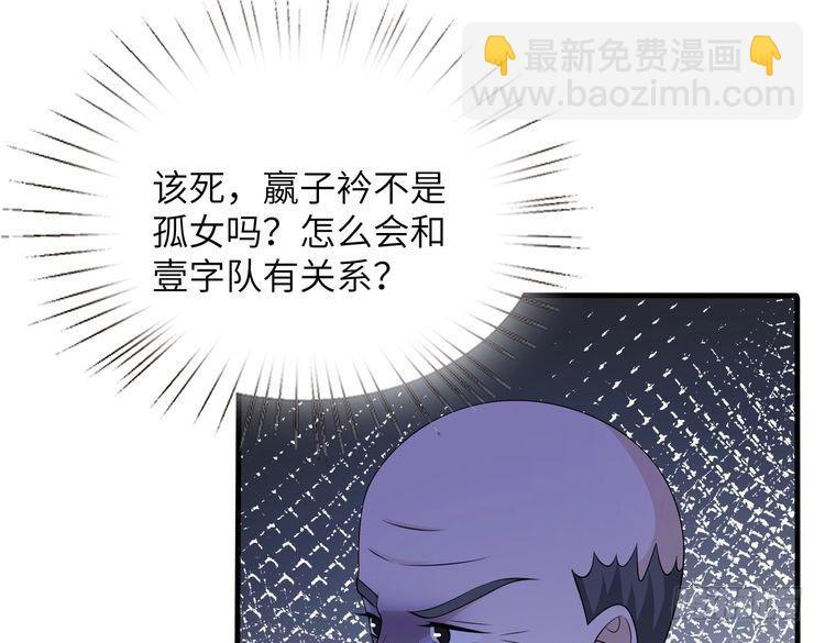 第153话 拥有前世记忆的少女(1/2)-第153话