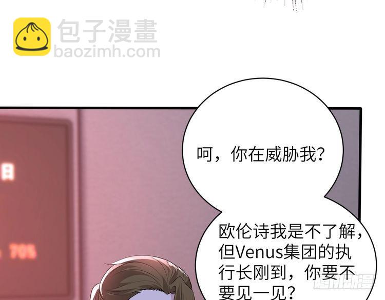 第153话 拥有前世记忆的少女(1/2)-第153话