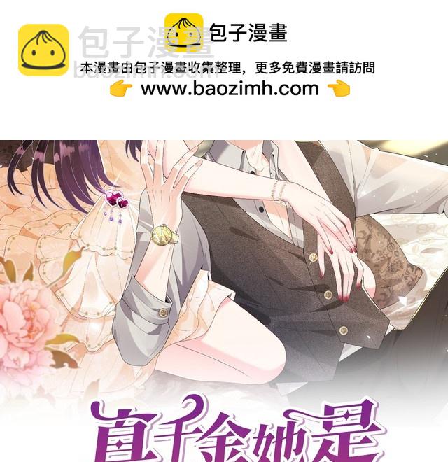 第153话 拥有前世记忆的少女(1/2)-第153话