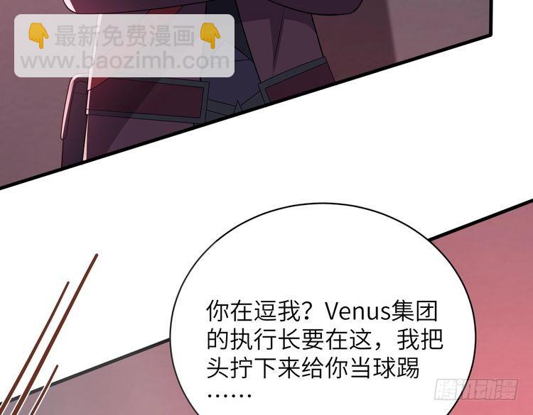 第153话 拥有前世记忆的少女(1/2)-第153话