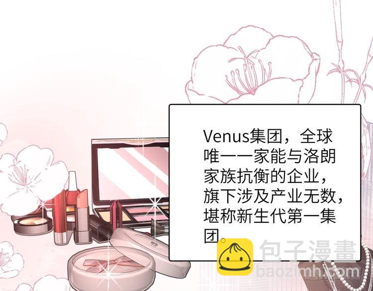 第153话 拥有前世记忆的少女(1/2)-第153话