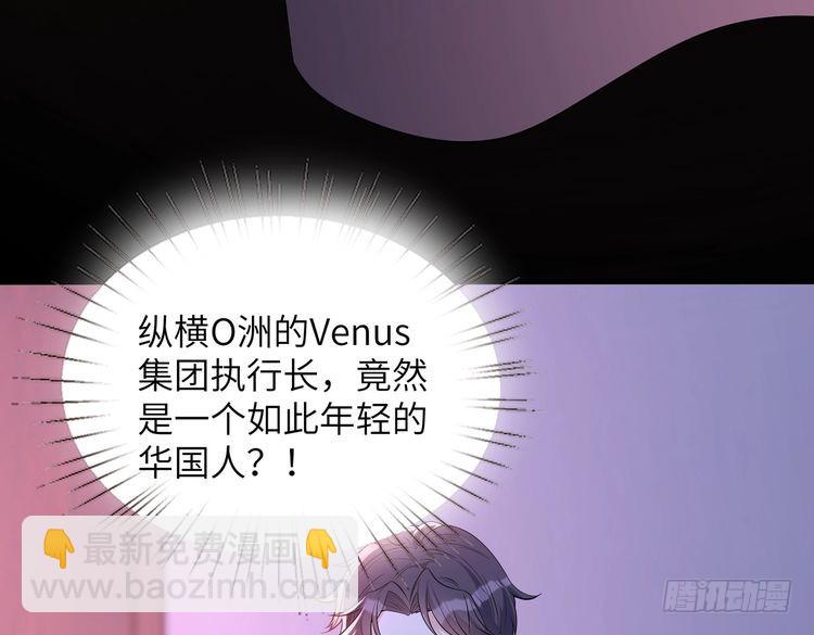 第153话 拥有前世记忆的少女(1/2)-第153话