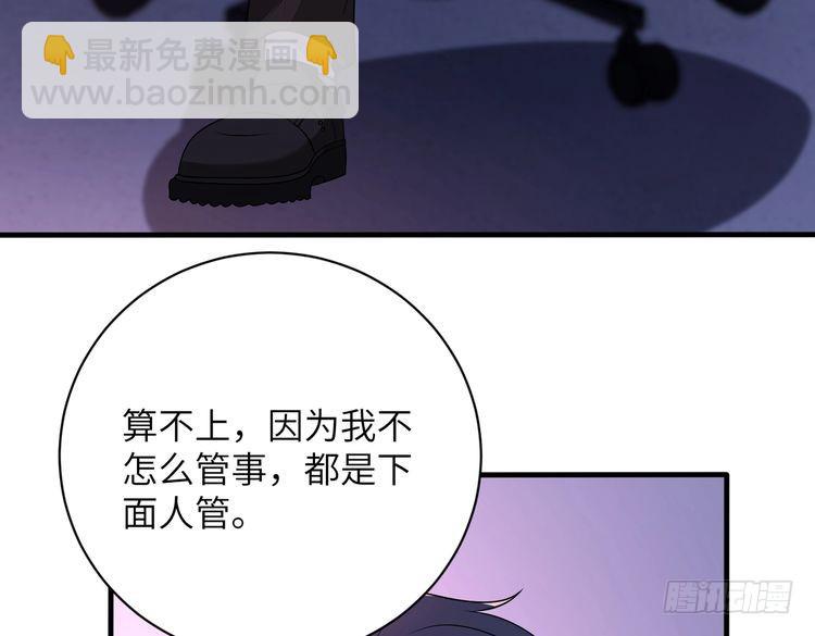 第153话 拥有前世记忆的少女(1/2)-第153话