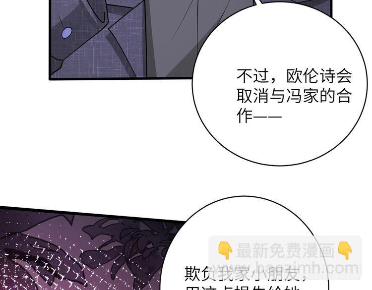 第153话 拥有前世记忆的少女(1/2)-第153话