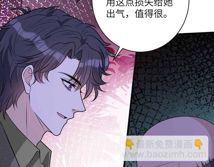 第153话 拥有前世记忆的少女(1/2)-第153话